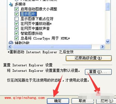 解决IE浏览器不显示图片小技巧