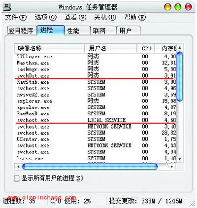 远离病毒:电脑安全防护绝招