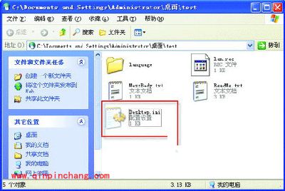 远离病毒：电脑安全防护绝招