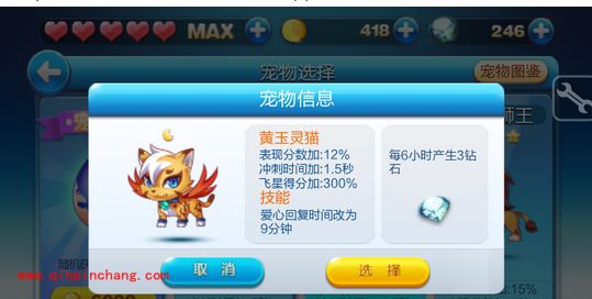 天天酷跑礼包限时抢:答题赢积分活动开启