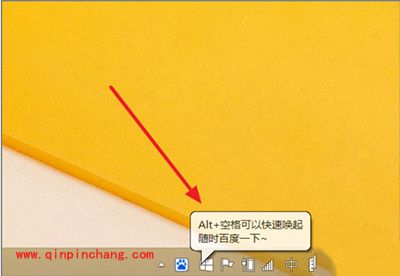 桌面百度使用图文教程