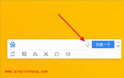 桌面百度使用图文教程