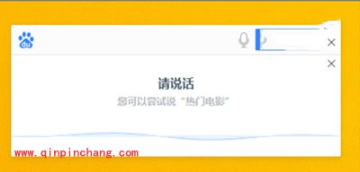 桌面百度使用图文教程