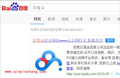 桌面百度使用图文教程