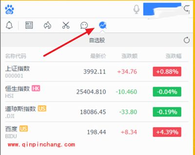桌面百度使用图文教程