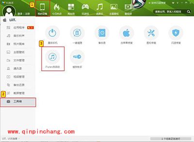 91助手V5版怎么进行截屏管理
