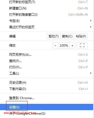 谷歌Chrome浏览器更换网页编码格式方法