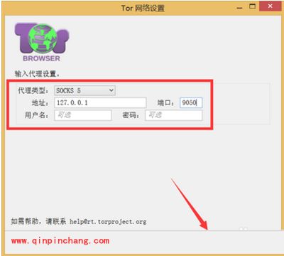 洋葱浏览器怎么用？洋葱浏览器使用方法图解