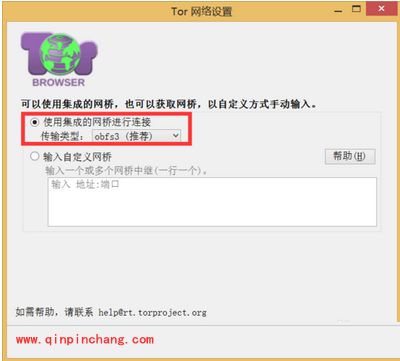 洋葱浏览器怎么用？洋葱浏览器使用方法图解