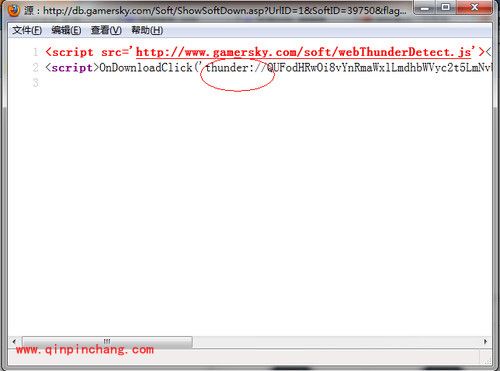 在火狐上使用迅雷专用链接的设置技巧