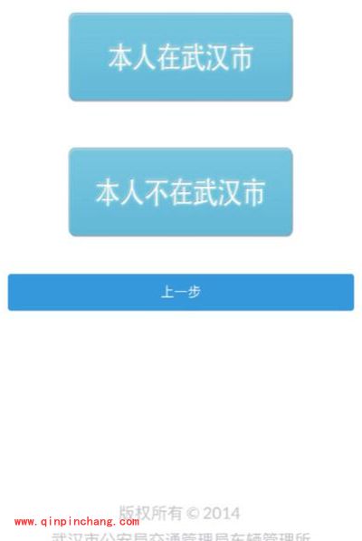 支付宝怎么补领车牌？