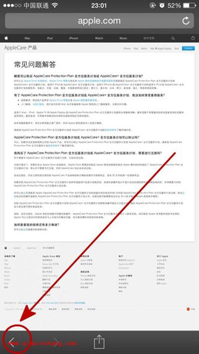 苹果Safari浏览器新手技巧：快速返回首页