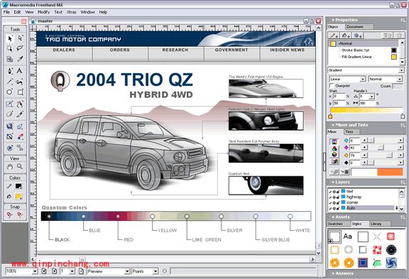 Freehand教程之实用秘技