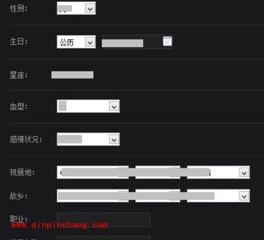 QQ空间亲密度达到100的小妙招