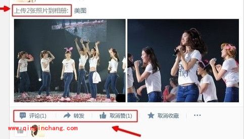 QQ空间亲密度达到100的小妙招