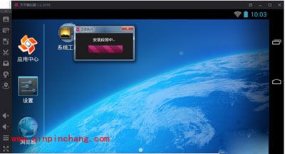 天天模拟器PC端安装本地apk文件的方法教程