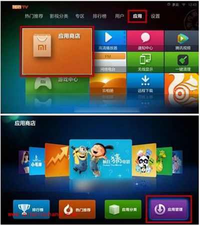小米盒子WiFi热点怎么设置