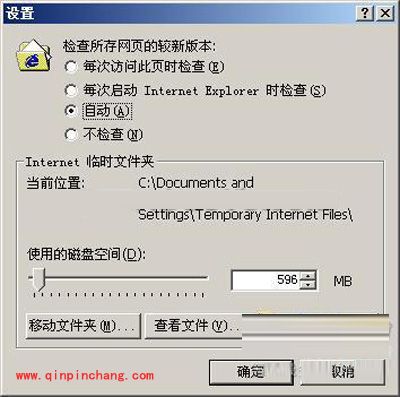 IE浏览器优化方法大全