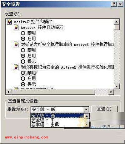 IE浏览器优化方法大全