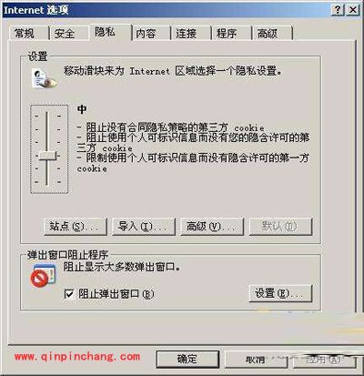 IE浏览器优化方法大全