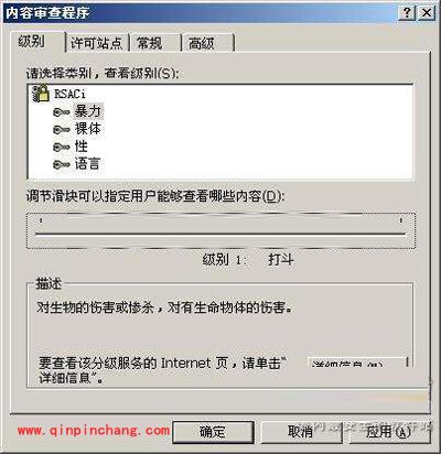 IE浏览器优化方法大全