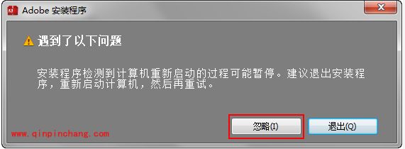 Dreamweaver CS6安装以及破解过程图文解说