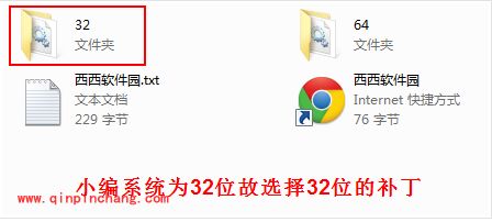 Dreamweaver CS6安装以及破解过程图文解说