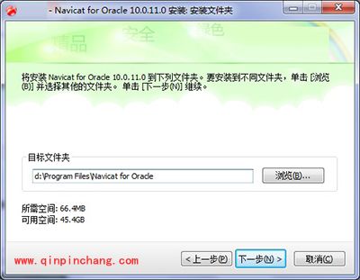 数据库管理软件Navicat for Oracle的安装与配置