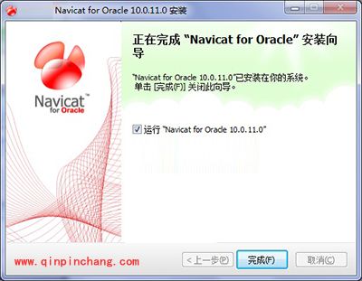 数据库管理软件Navicat for Oracle的安装与配置