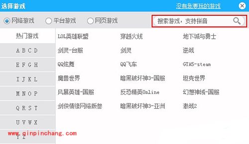哒哒加速器怎么使用?