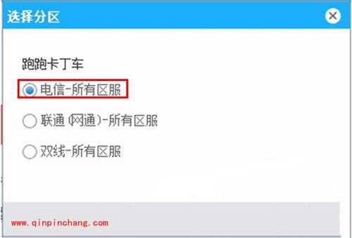 哒哒加速器怎么使用?
