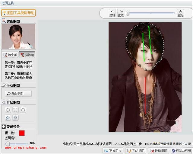 可牛影像置换男女头部的方法介绍
