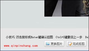 可牛影像置换男女头部的方法介绍