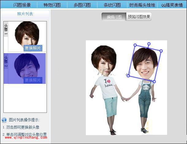 可牛影像置换男女头部的方法介绍