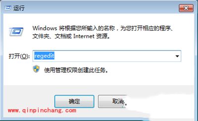 清除电脑中文件搜索记录方法