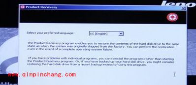 联想一键还原使用教程