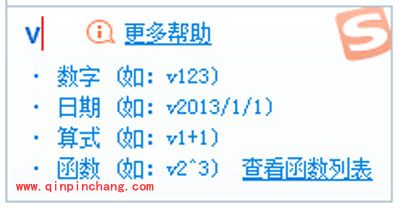 搜狗输入法的几个常见的一键功能大盘点