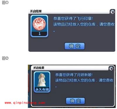 qq炫舞八音盒技巧之抽奖攻略