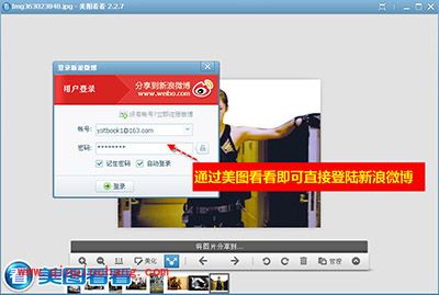 一键分享全智贤美图，美图看看帮你酷评夺宝联盟