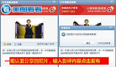 一键分享全智贤美图，美图看看帮你酷评夺宝联盟