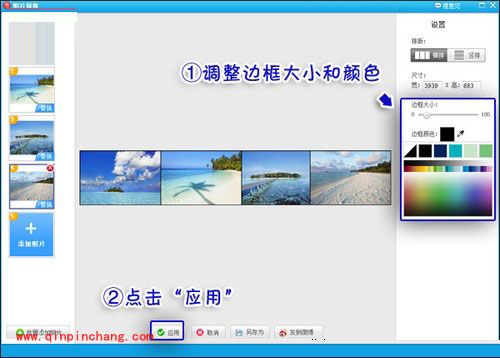 美图秀秀新招!快速拼接多图的方法技巧