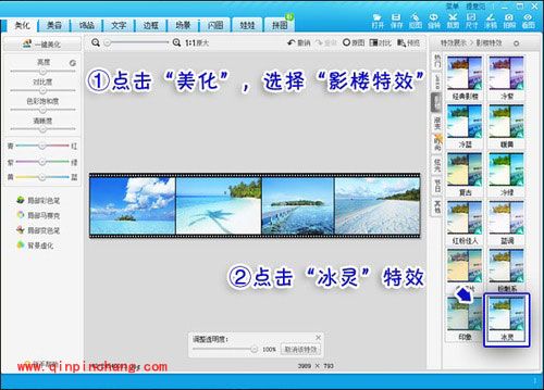 美图秀秀新招!快速拼接多图的方法技巧