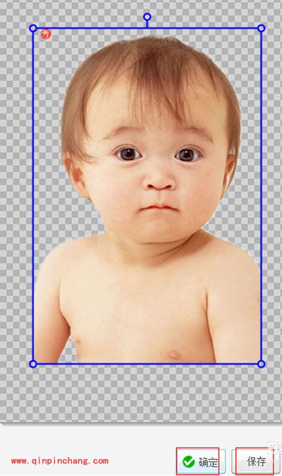 美图秀秀抠图方法