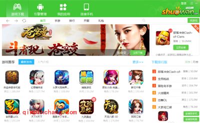 说玩助手在电脑上玩手游图文教程