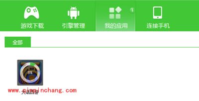 说玩助手在电脑上玩手游图文教程
