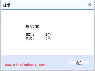 百度输入法词库导入的方法步骤