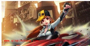 天天飞车:今日起连续三天登录即送钻石活动