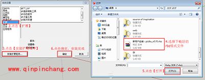 坯子插件库的下载地址、安装以及使用方法