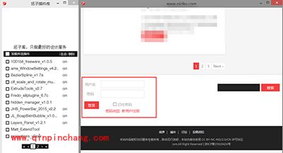 坯子插件库的下载地址、安装以及使用方法