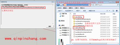 坯子插件库的下载地址、安装以及使用方法